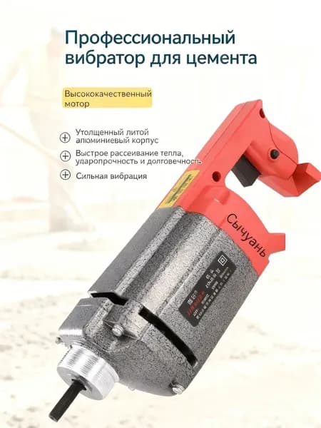 Набор глубинных вибраторов