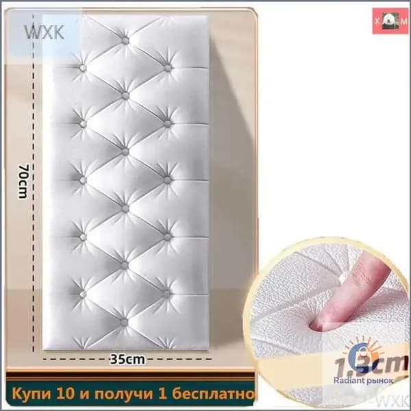 Утолщенные самоклеящиеся мягкие 3D ПВХ панели для стен и потолков 700*350*13 мм, купи 10 получи 1 бесплатно-WXK