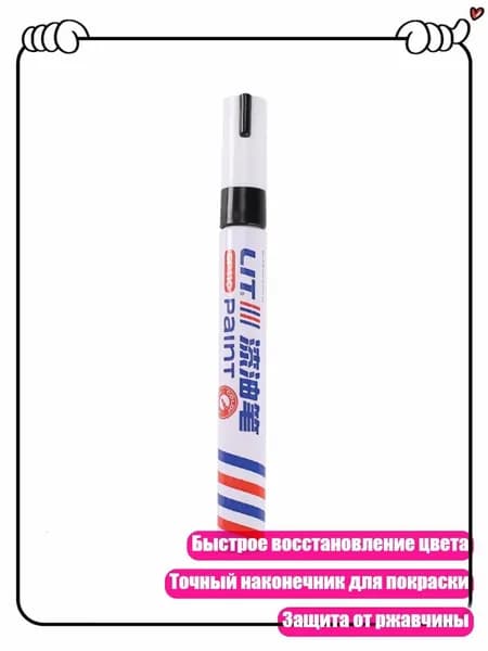 Пигмент/ 30 г.