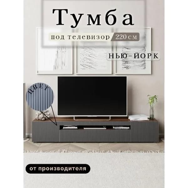 Любимый дом Телевизор