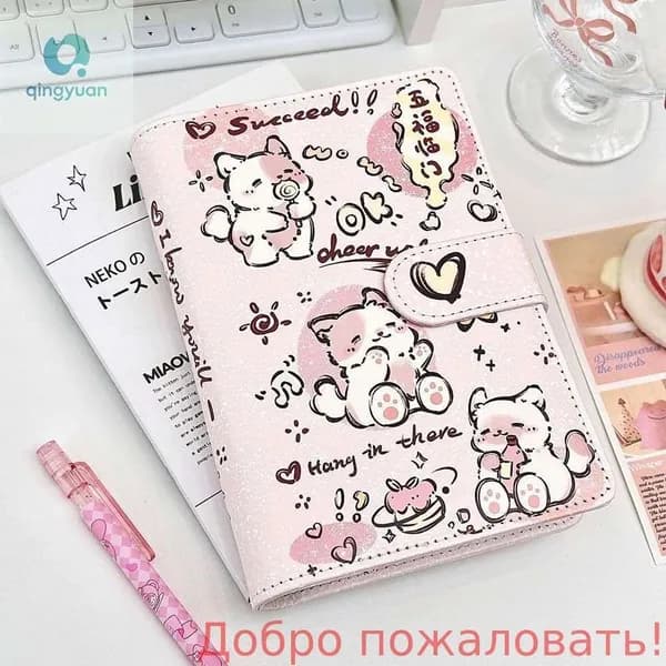 Бумажник для экономии денег