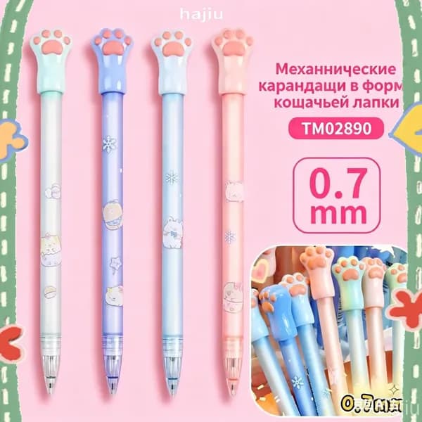 MESHU Карандаш, твердость: HB (Твердо-мягкий), толщина: 0.7 мм, 4 шт.