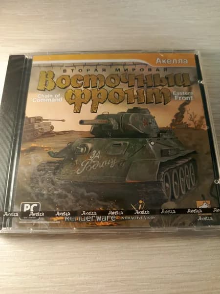 Диск с винтажной игрой для слабого ПК 39