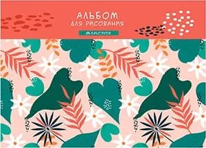 ТМ"Profit" Альбом для рисования А4 8л. ДИЗАЙН С ЦВЕТАМИ (08-1447) скр,обл.-офс, бл-офс