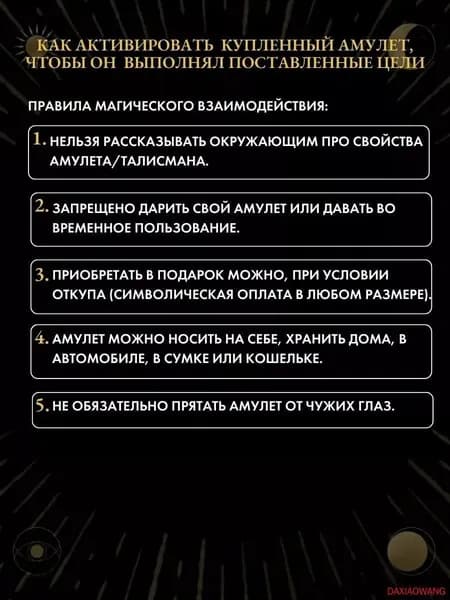 талисман Оберег/Черное зеркало натуральный камень Обсидиан,10 см.