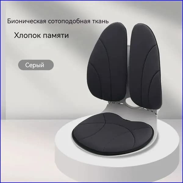 Ортопедический стул