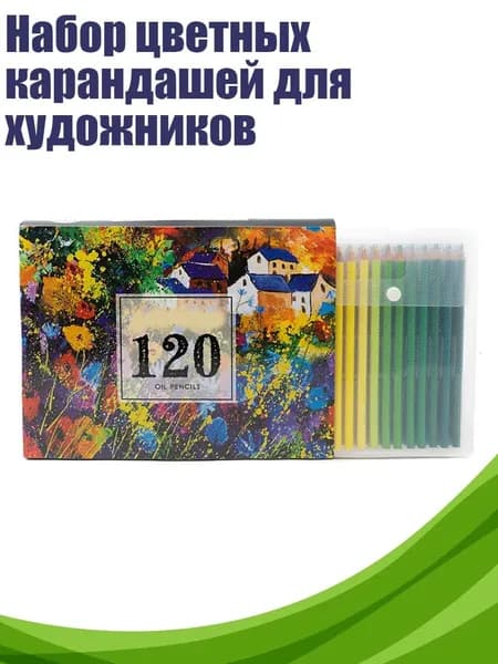 Краска штемпельная/ 810 г.