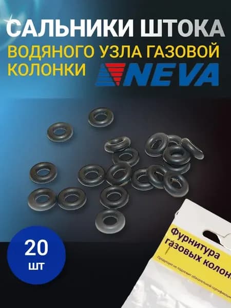 Сальники штока 4011