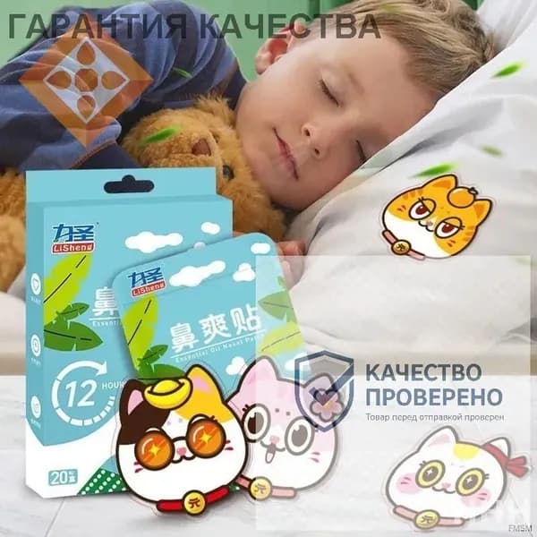 Набор средств для гигиены
