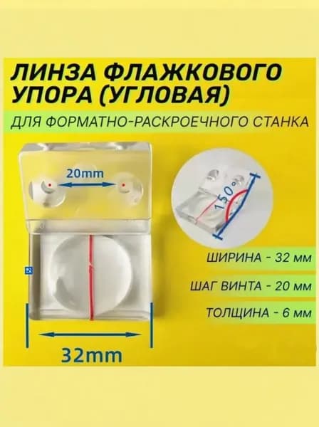 Лупа 10-кратная, диаметр: 25 мм