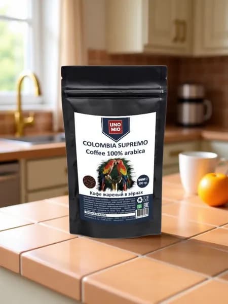 Кофе зерновой UNO MIO COLOMBIA SUPREMO темная обжарка 100 г
