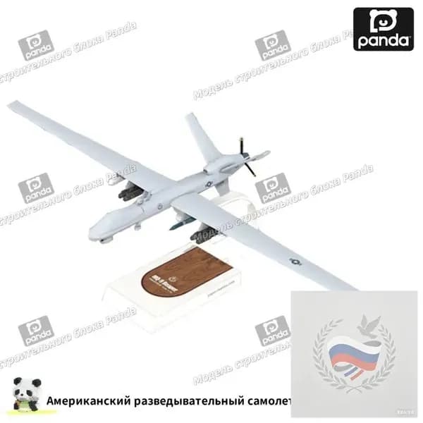 1:32,Американский разведывательный самолет MQ-9 Predator, бумажная модель самолета, ручная работа, подарок военному фанату, украшение рабочего стола.