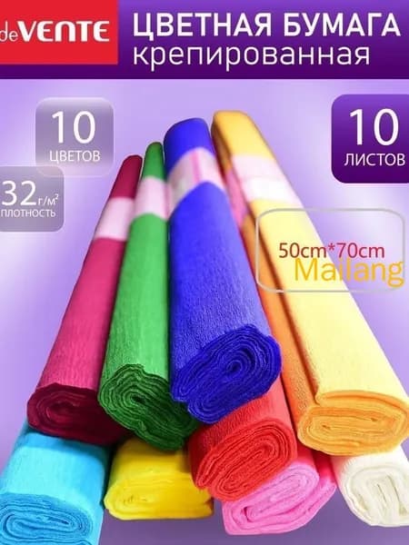 Бумага цветная, 10 лист., шт