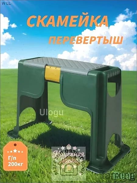 Скамья