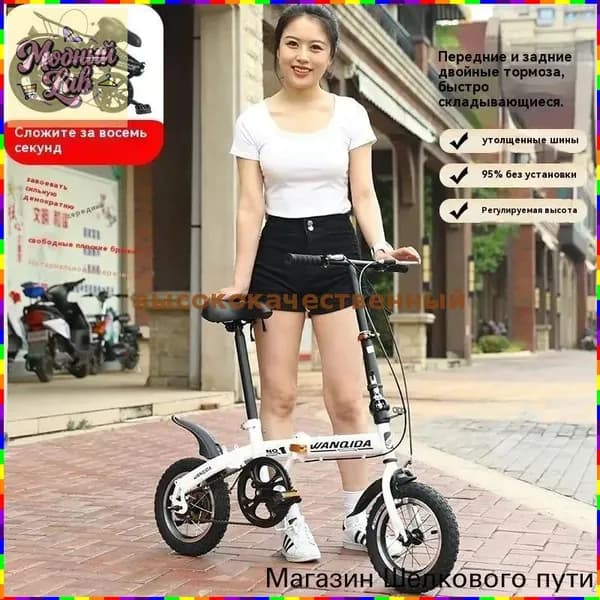 YI CHENG JIA Велосипед Гибрид, yrtc_3682447562-janh