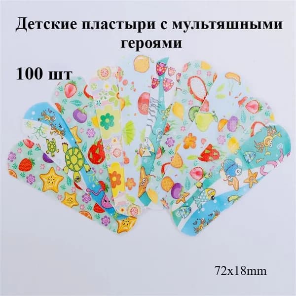 Спортивный бинт 1.9см Х 7.2 см