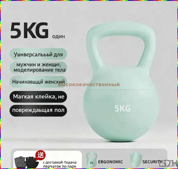 гиря Засыпная, 5 кг