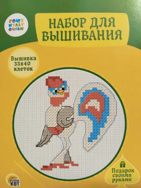 Набор для детского творчества для вышивания крестом детский Бременские музыканты 33*40 клеток