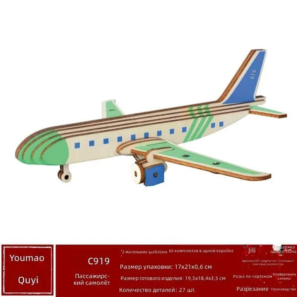 Деревянная модель пассажирского лайнера C919 для сборки, 3D-пазл с лазерной резкой