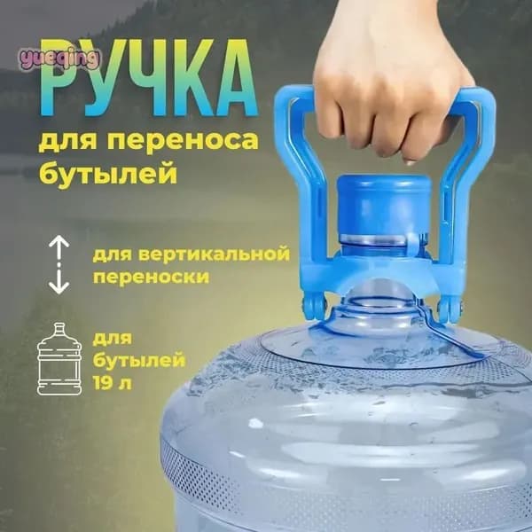 Аксессуар для кулера