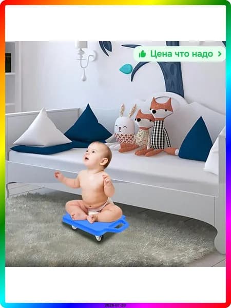 Роллерсерф
