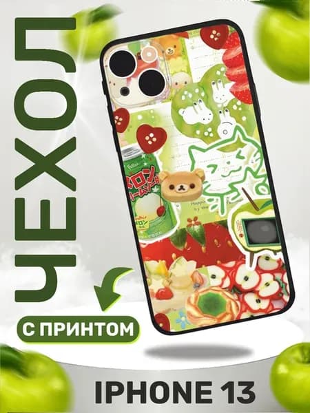Чехол на iphone 13 с принтом Juminocore эстетика