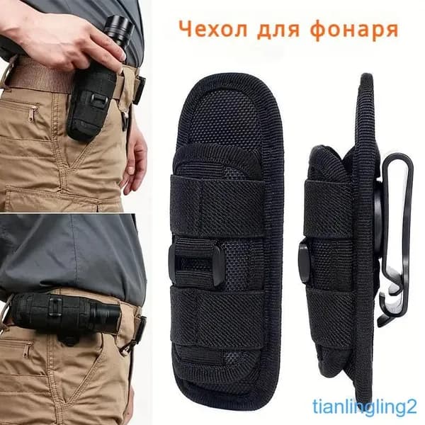 Чехол для спортивного инвентаря