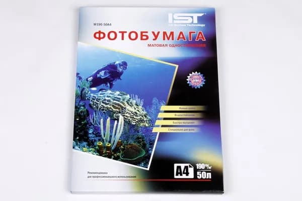 Фотобумага A4 (297*210) 190гр, 50л. Мат. о-с. IST (M190-50A4)