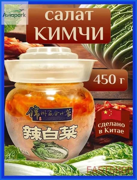 Скидка сегодня!SW-Овощные консервы
