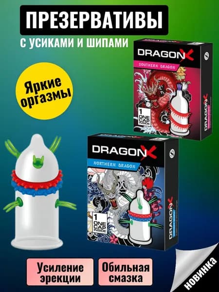 Презервативы с усиками и шипами Sitabella