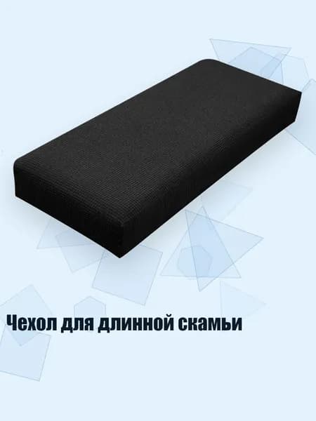 Комплект табуретов