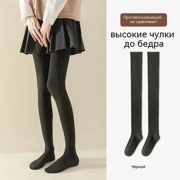 Носки мужские, женские