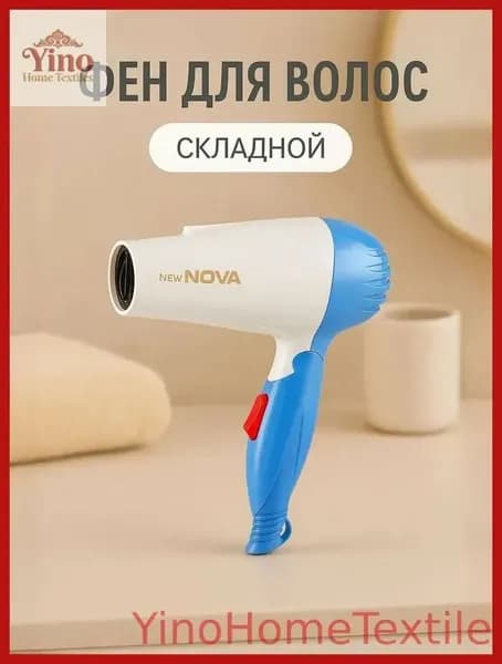 Фен для волос DvXDv8 1000 Вт, скоростей 3, кол-во насадок 1, белый, синий