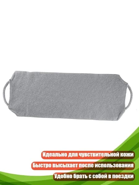Средство для душа