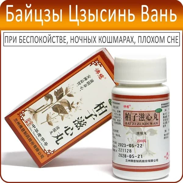 Пищевая добавка