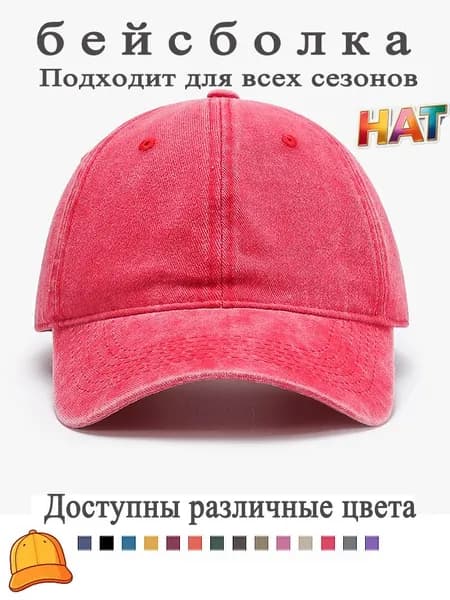 Шапка папаха MOOCIE