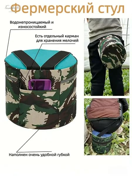 Садовый стул, Нейлон, 25х25 см