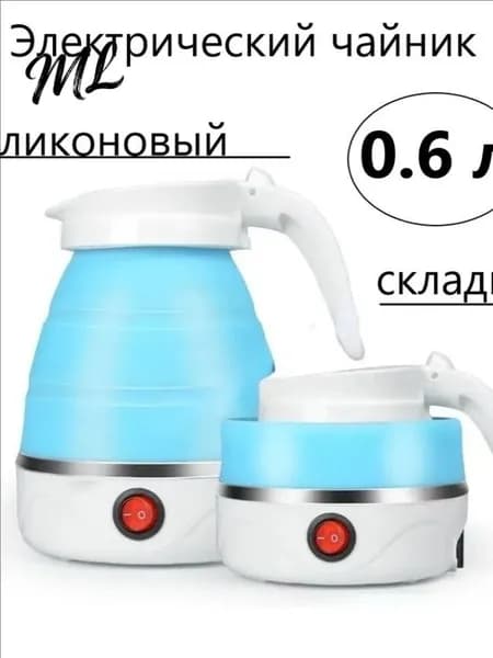 Электрический чайник wang-wen-ru_486583998553, голубой