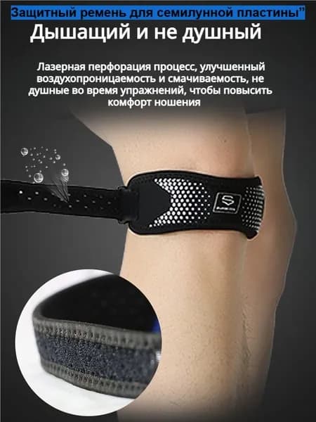 Наколенники для приседаний, размер: 35-37