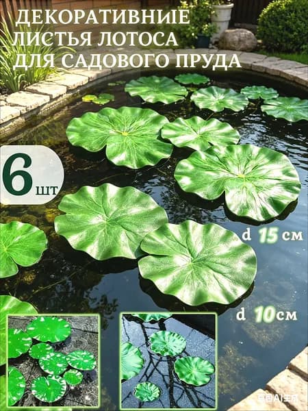 Горшок сетчатый, цвет зеленый