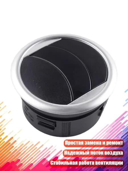 Автокондиционер, арт. 3TT307269_XYS1, 1 шт.