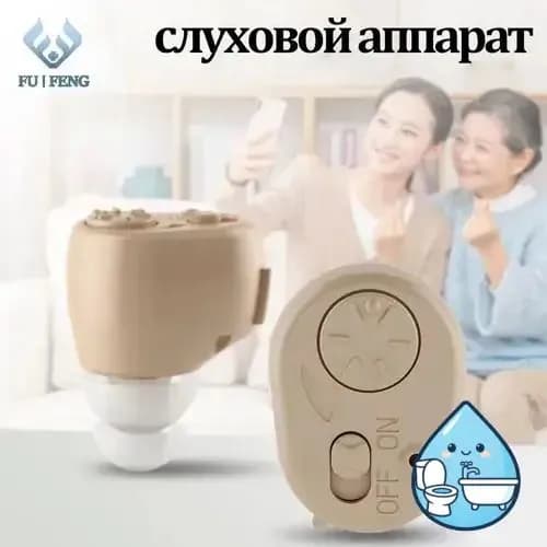 Цифровой Слуховой аппарат Внутриушной на Батарейках / Миниатюрный цифровой усилитель слуха / Усилитель звука для слабослышащих, пожилых, взрослых и детей