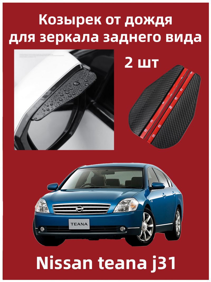 IRQE Запчасти бокового зеркала Комплект, арт. QH-Yumei