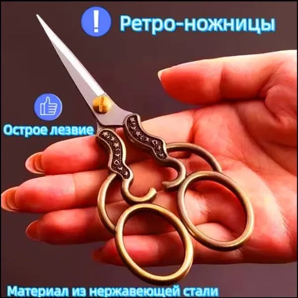 НожницыРаскройные 12.7 см, 1 шт.