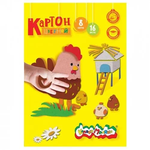 Каляка-Маляка Картон, количество листов: 16
