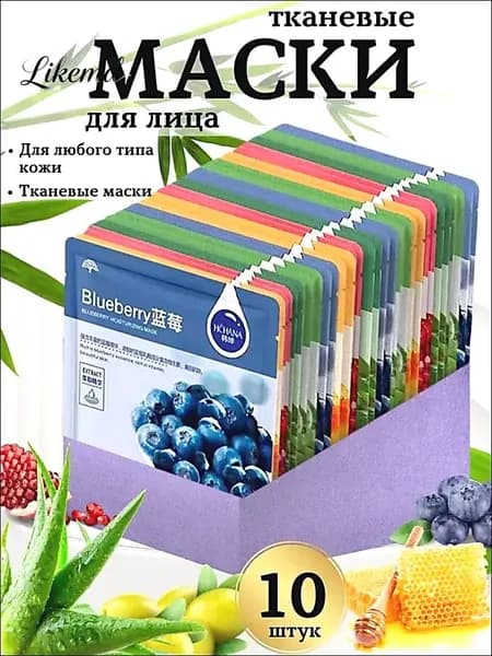 Маска косметическая Антивозрастной уход Для всех типов кожи