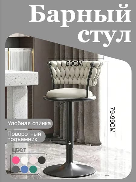 Кресло-кровать, 50х35х99 см,белый