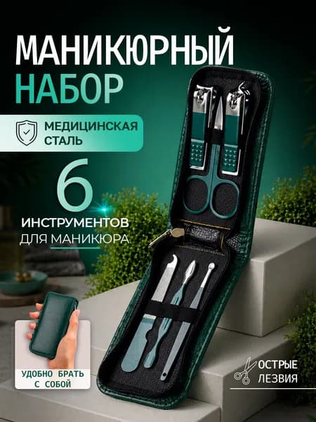 Шнурки для обуви, черные, плоские