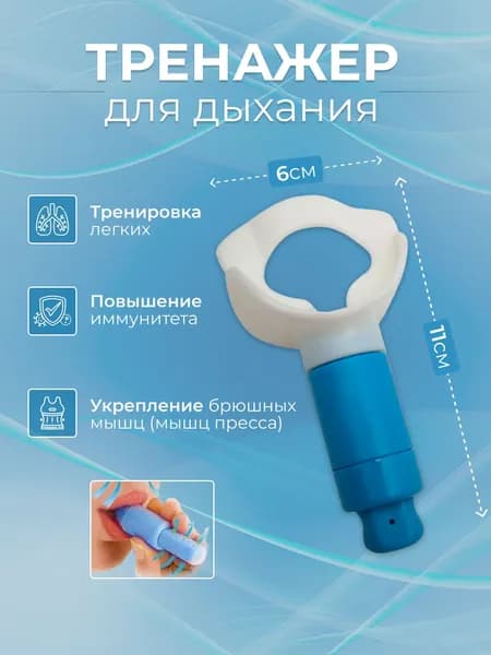 Аксессуары для тренажеров