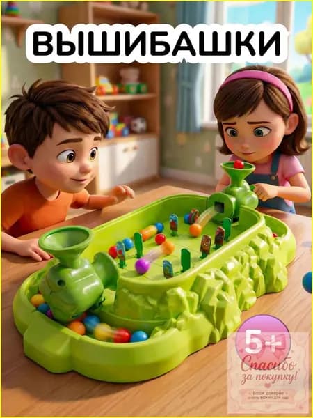 Вышибашки, премиумсемейная настольная игра